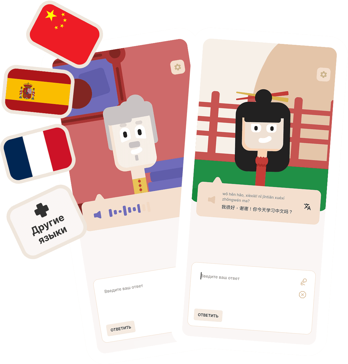 Скриншоты приложеня ЛингоЧунга