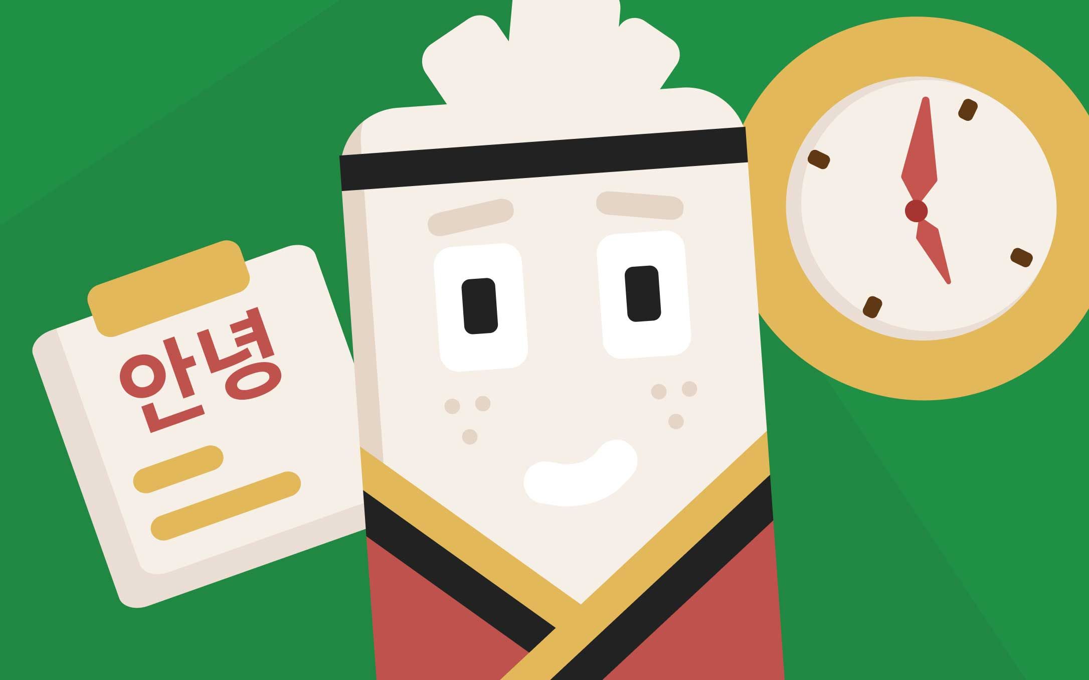 Чунга учит корейский язык