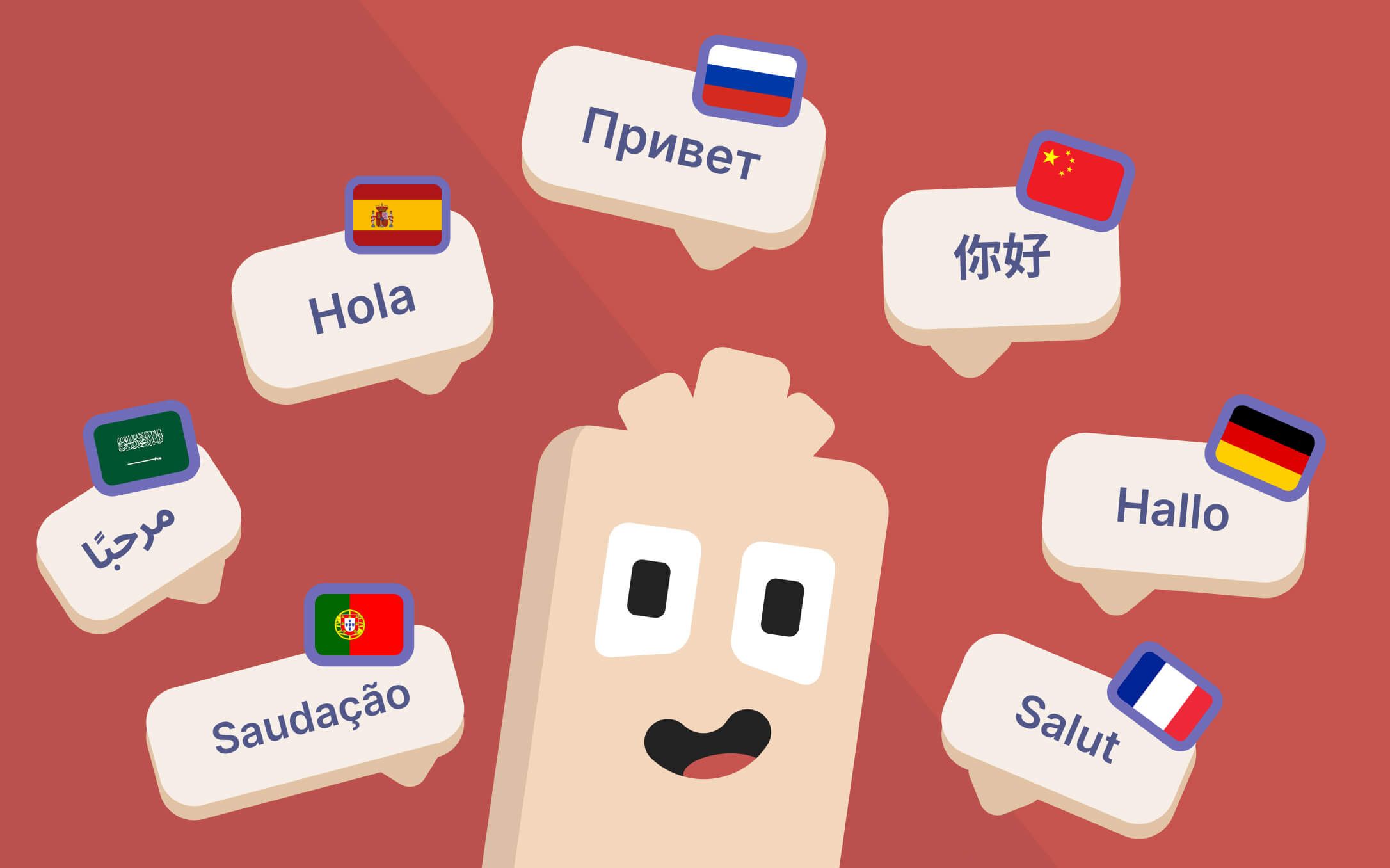 Чунга в виде полиглота