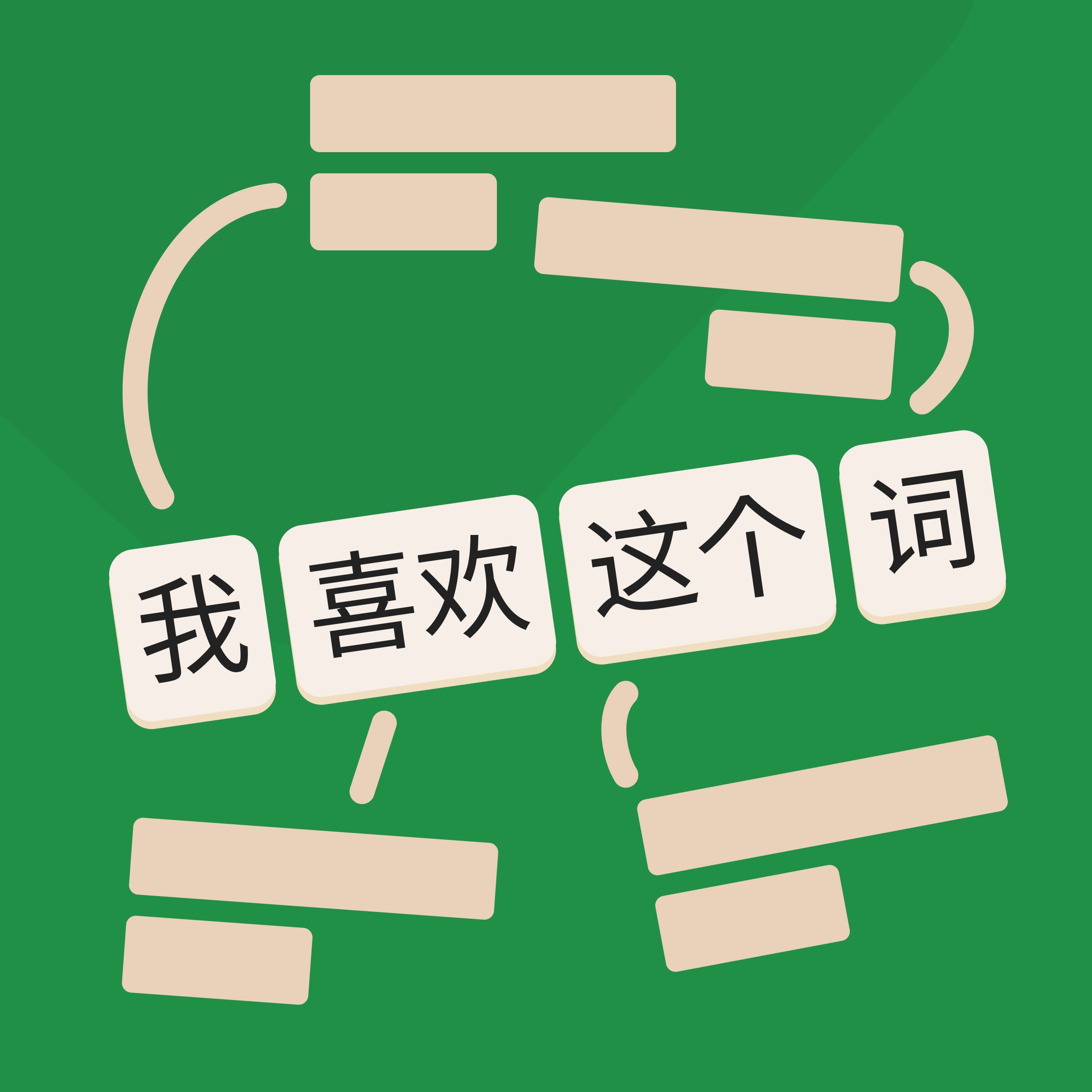 Расшифровка текста с иероглифами