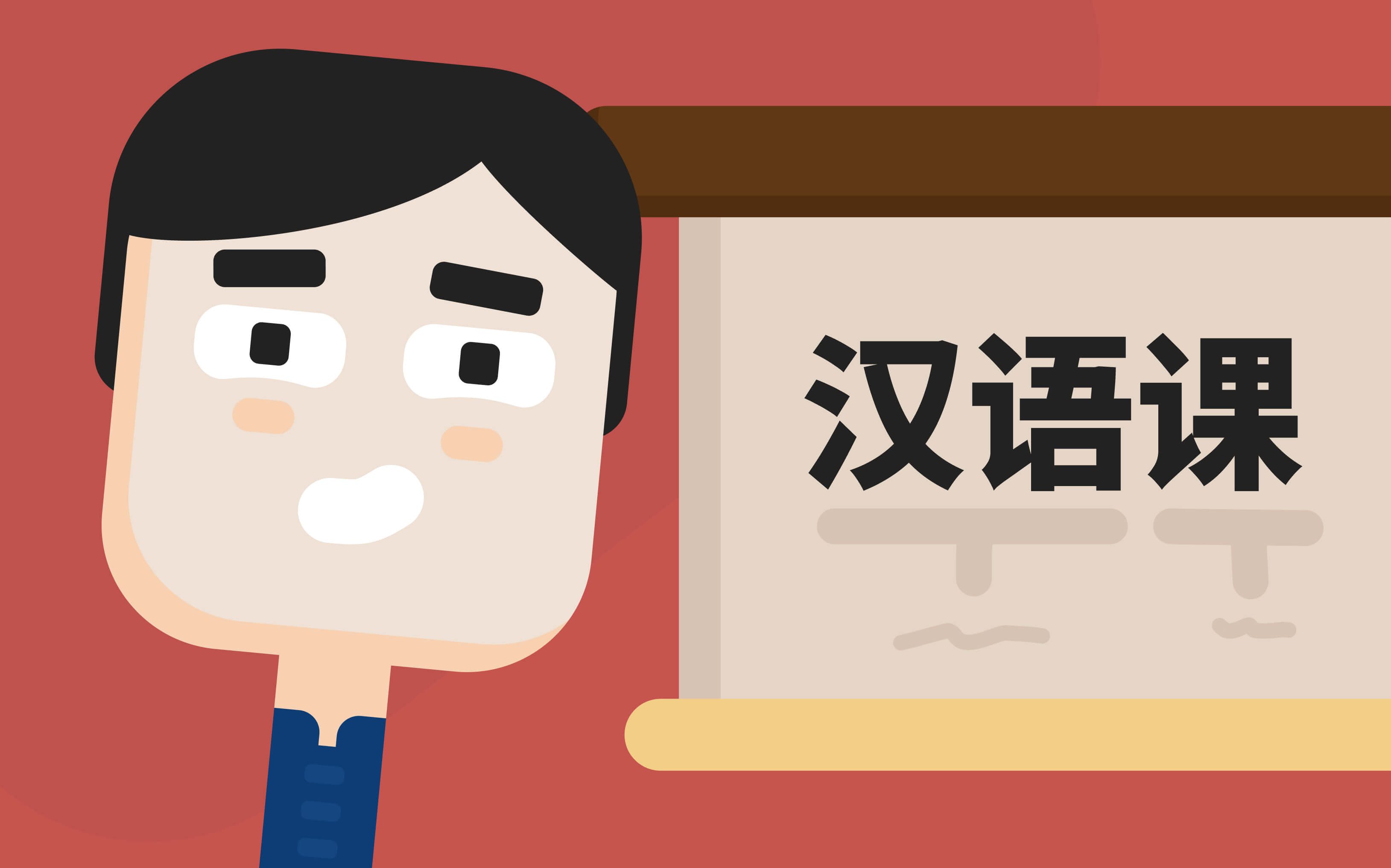 Джек из ЛингоЧунга на фоне доске с уроком китайского языка