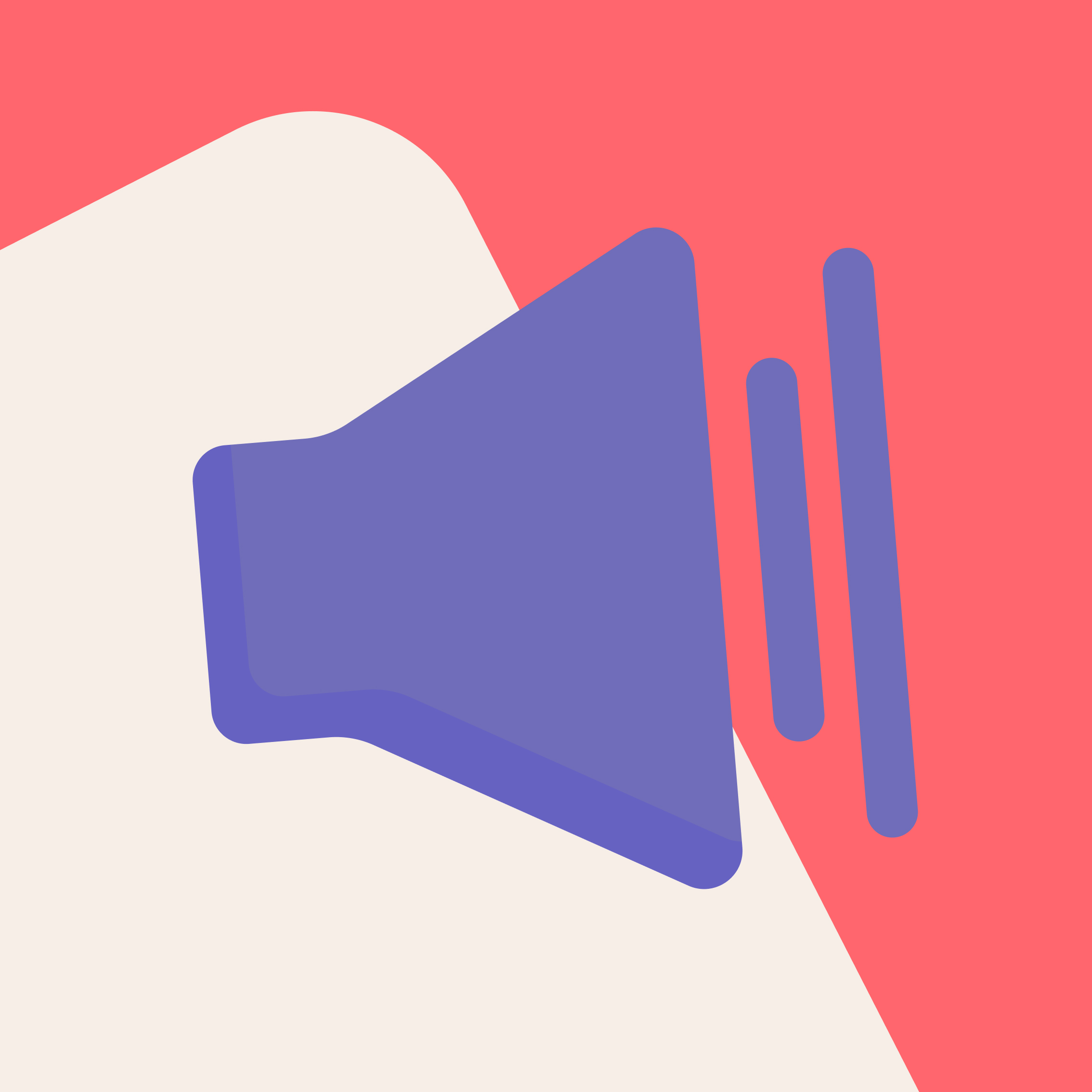 Иконка аудио